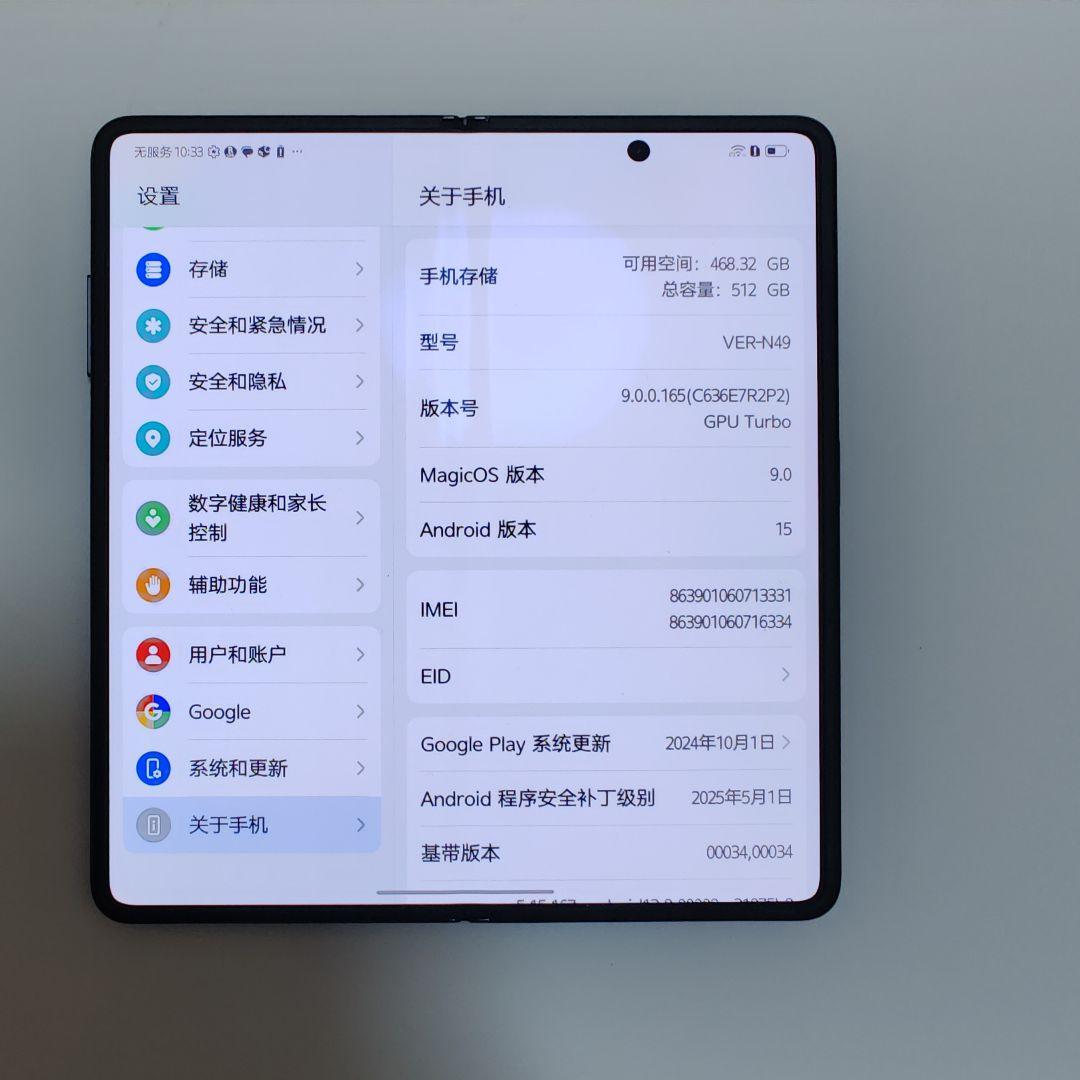 HONOR Magic V2 折りたたみ式スマートフォン