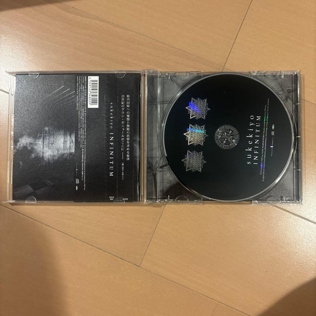 sukekiyo アルバム7枚セット