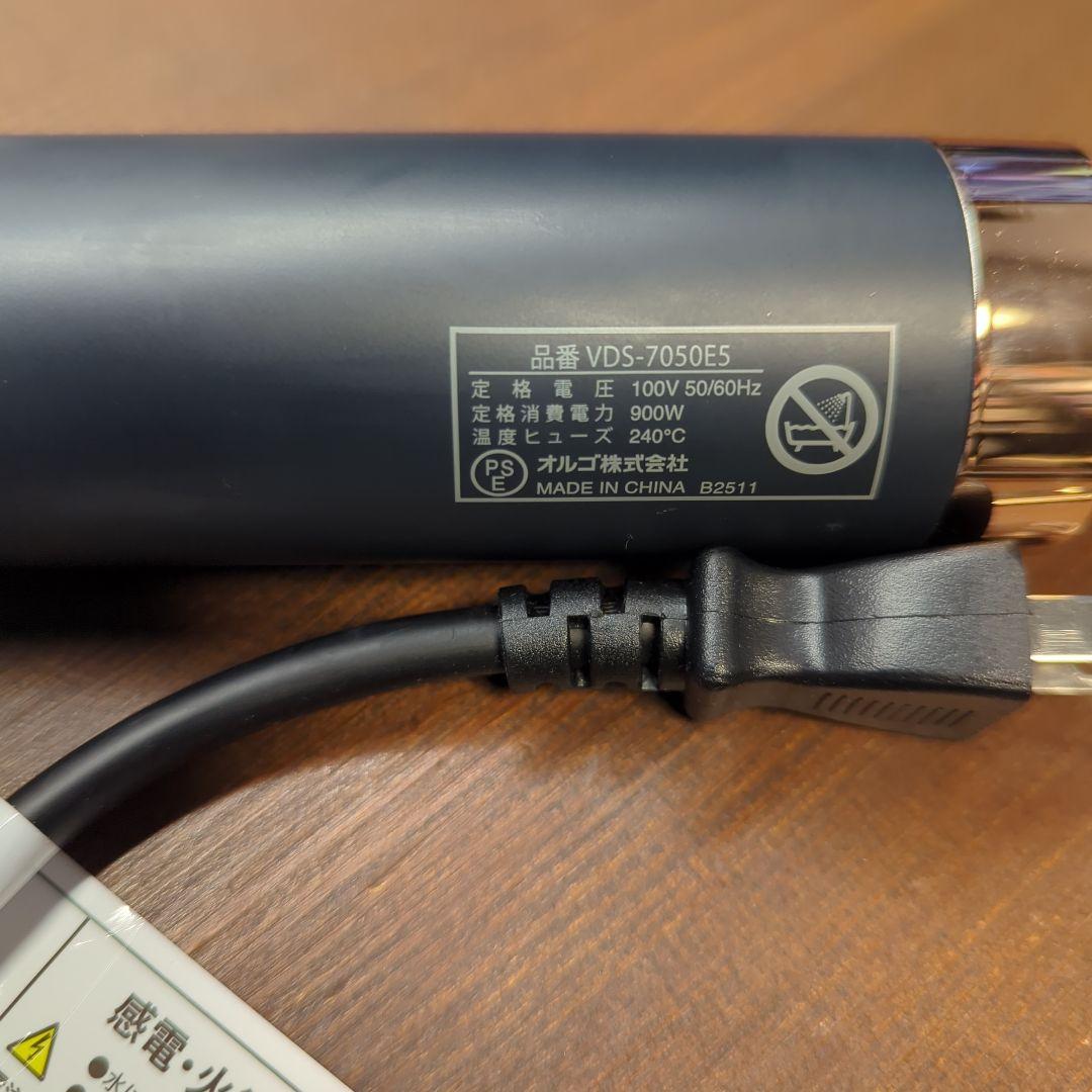 【美品】オルゴドライヤー　VENUSiS VDS-7050E5
