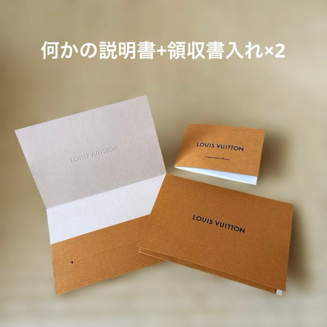 ルイヴィトン 空箱 保存袋 リボン タグ 封筒 まとめ売り ショッパー　飾り