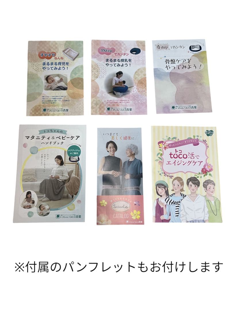 【2024.10購入】天使の寝床 おひなシーツセット