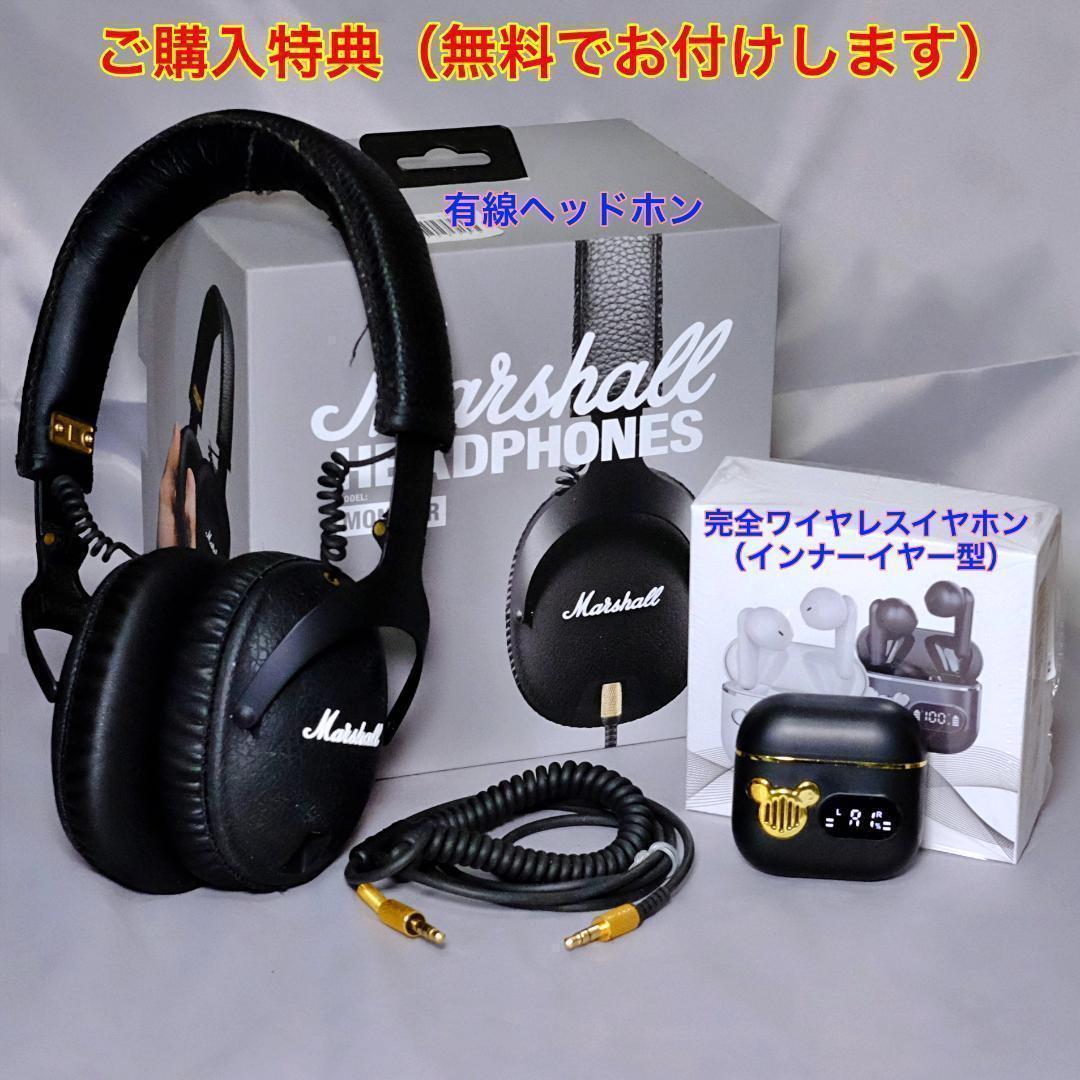 超得！ イヤホン 19品 セット ヘッドホンとTWSおまけ付