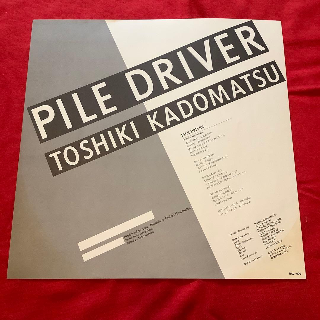 ゲキレア　角松敏生　見本品3枚セット