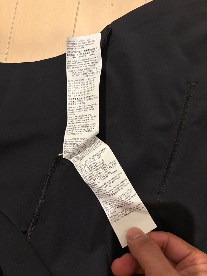 カステリ　CASTELLI GABBA R