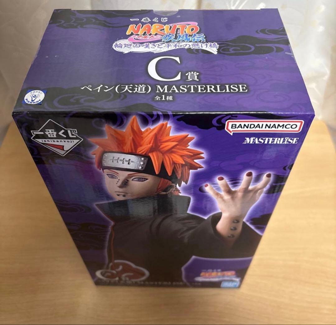 一番くじ NARUTO B賞 日向ヒナタ／C賞 ペイン(天道)