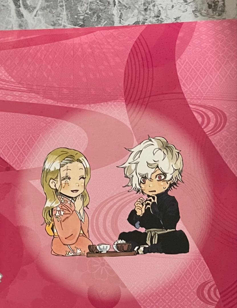 地獄楽 漫画 コミックス 全巻初版 帯付き 全13巻 浅ェ門 画眉丸