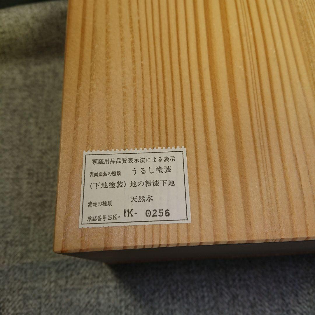 輪島塗 大雅堂 溜呂色 茶托 5客 輪島漆器 うるし塗装 天然木 地の粉漆下地