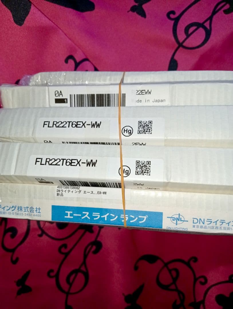 年末特売！【5本】DNライティング FLR22T6EX-WW エースラインランプ