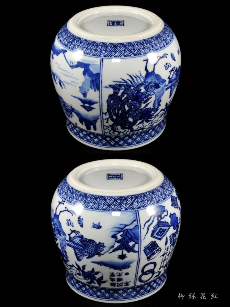 真葛香斎 真葛焼 祥瑞 袋形 水指 共箱 宮川香斎 茶道具