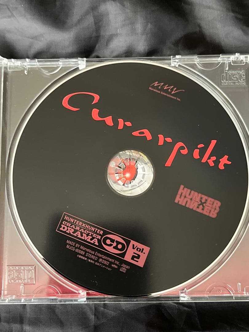 ハンター×ハンター キャラクタードラマCD クラピカ