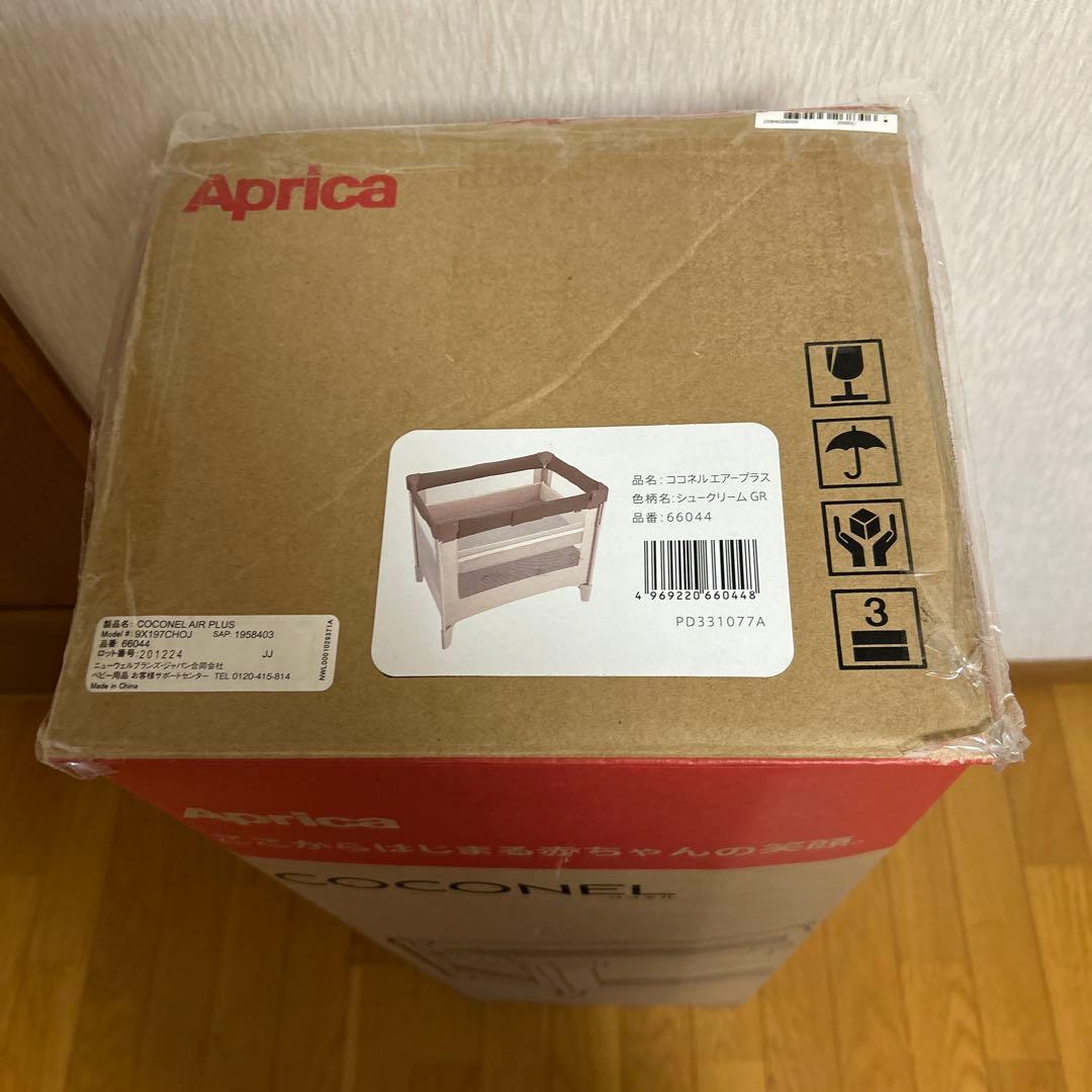 アップリカ ココネル　エアープラス　シュークリーム　66044