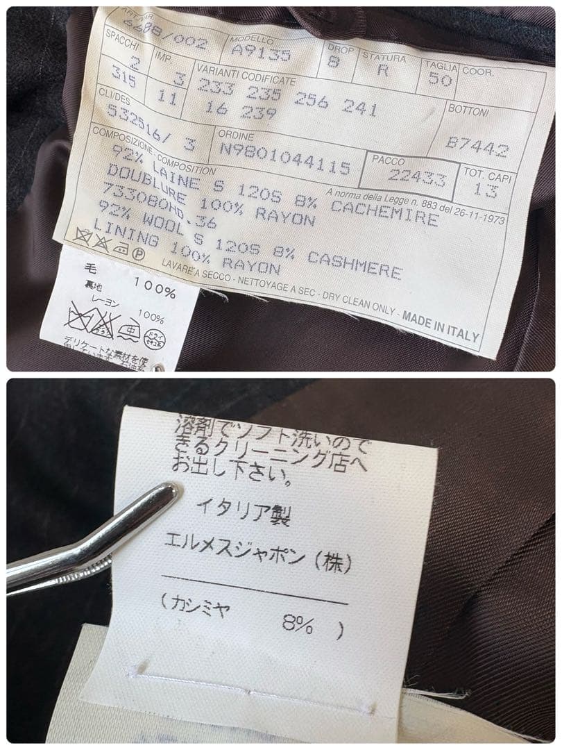 【美品】HERMES エルメス　カシミヤ混　ストライプ セットアップ　スーツ