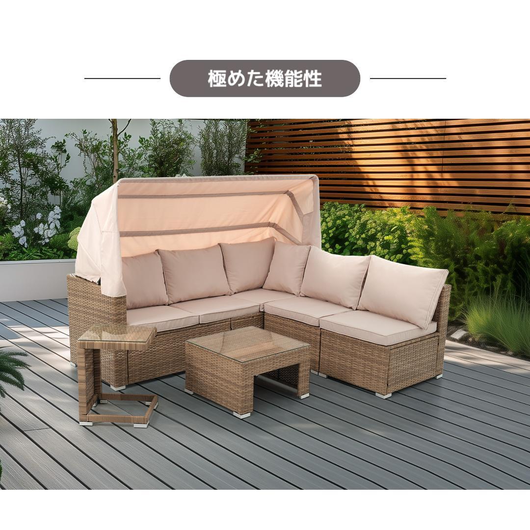 パラソル付き ガーデンファニチャー 5点 ラタン調 ガーデン テーブル チェア