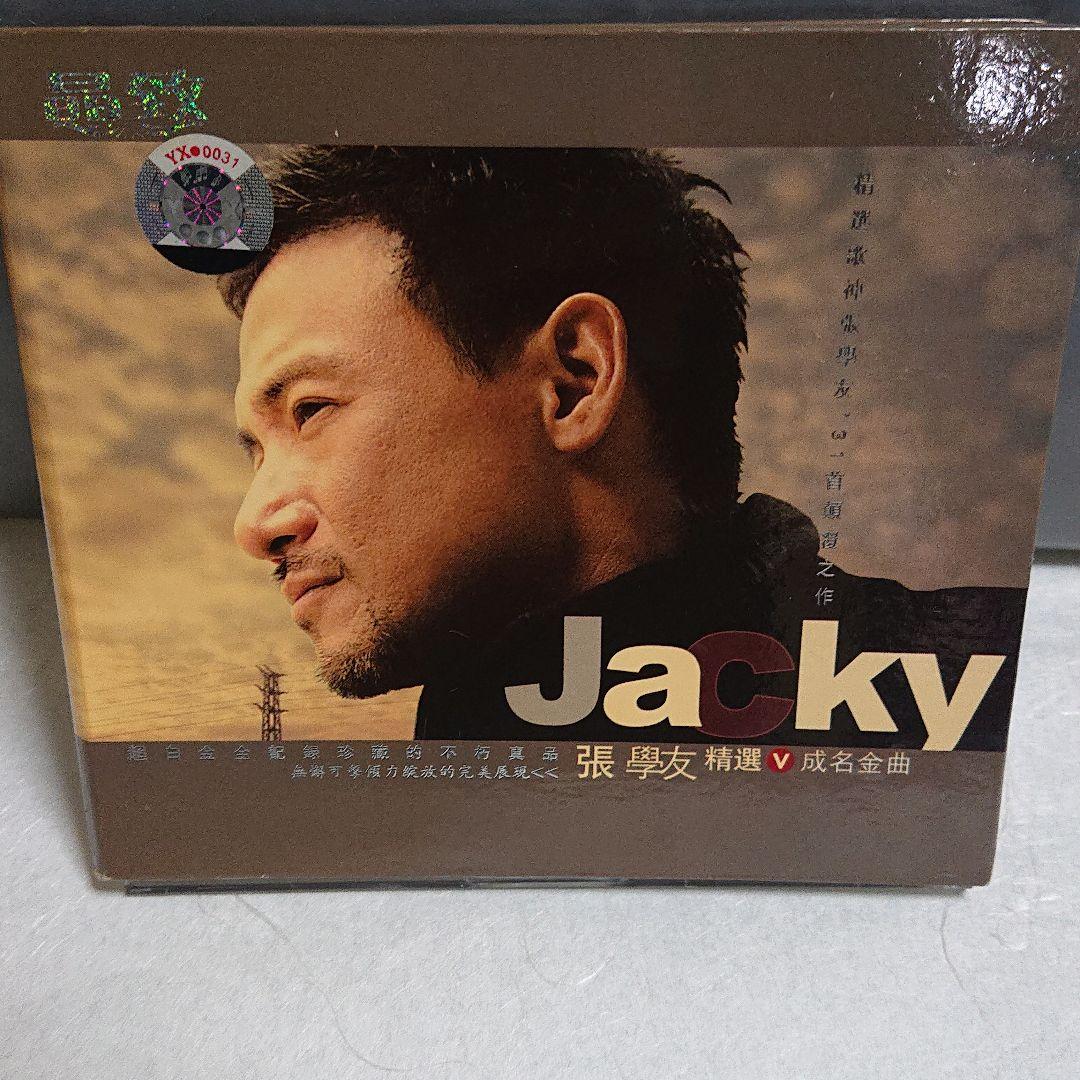 張 學友  ジャッキーチュン  (精選V成名金曲) CD