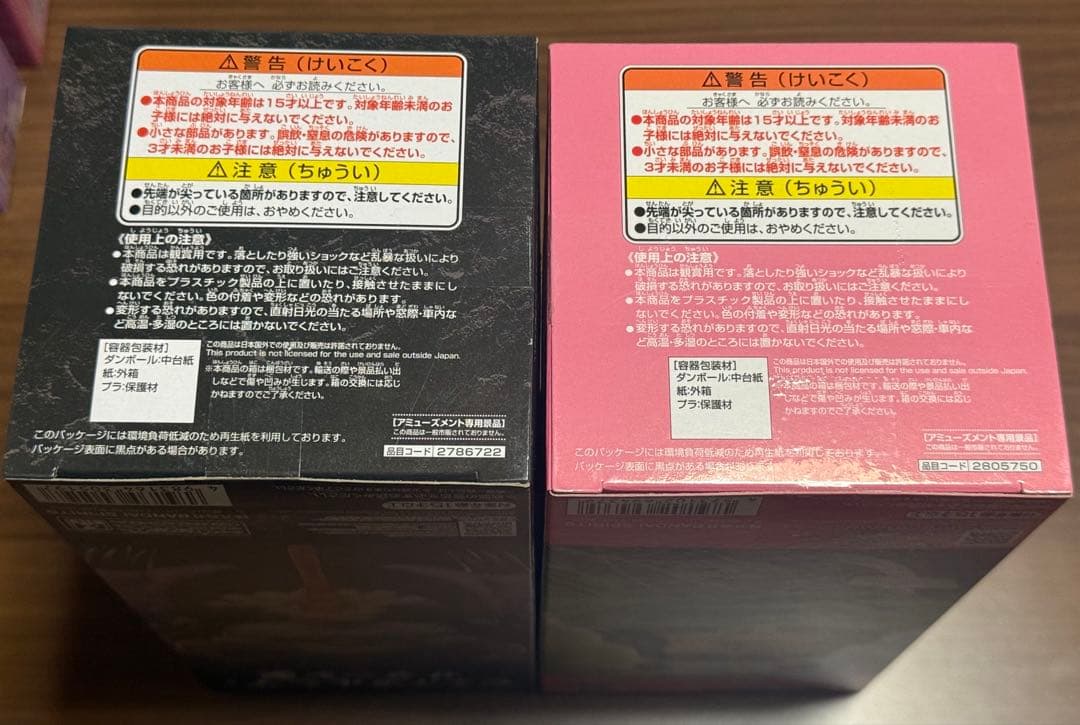 ワンピース ワールドコレクタブルフィギュア ルフィ ギア5 白い銃乱打セット