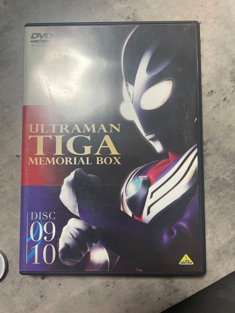 ウルトラマンティガ メモリアルボックス DVD 期間限定生産品【長野博：V6】