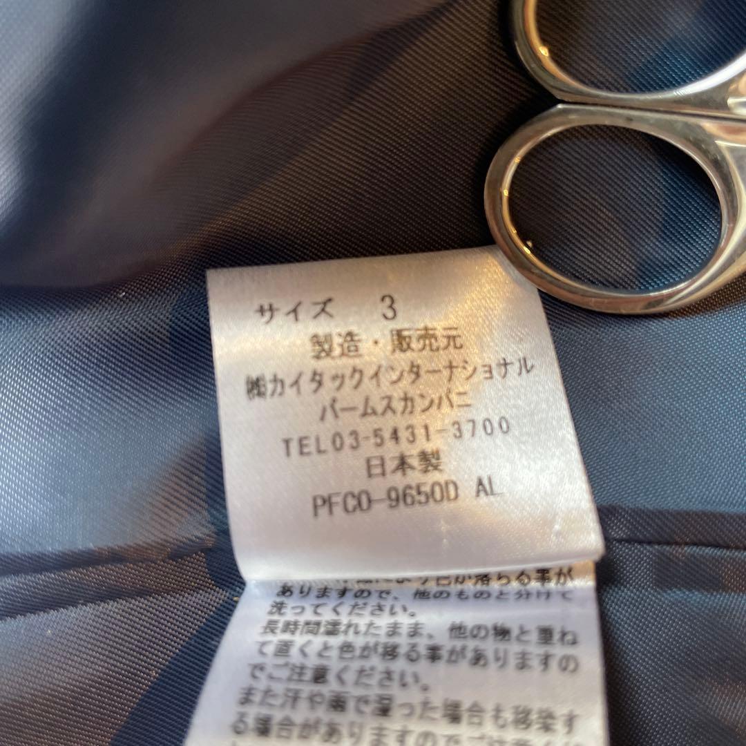 【パラスパレス】ノーカラーコート　ダークグリーン