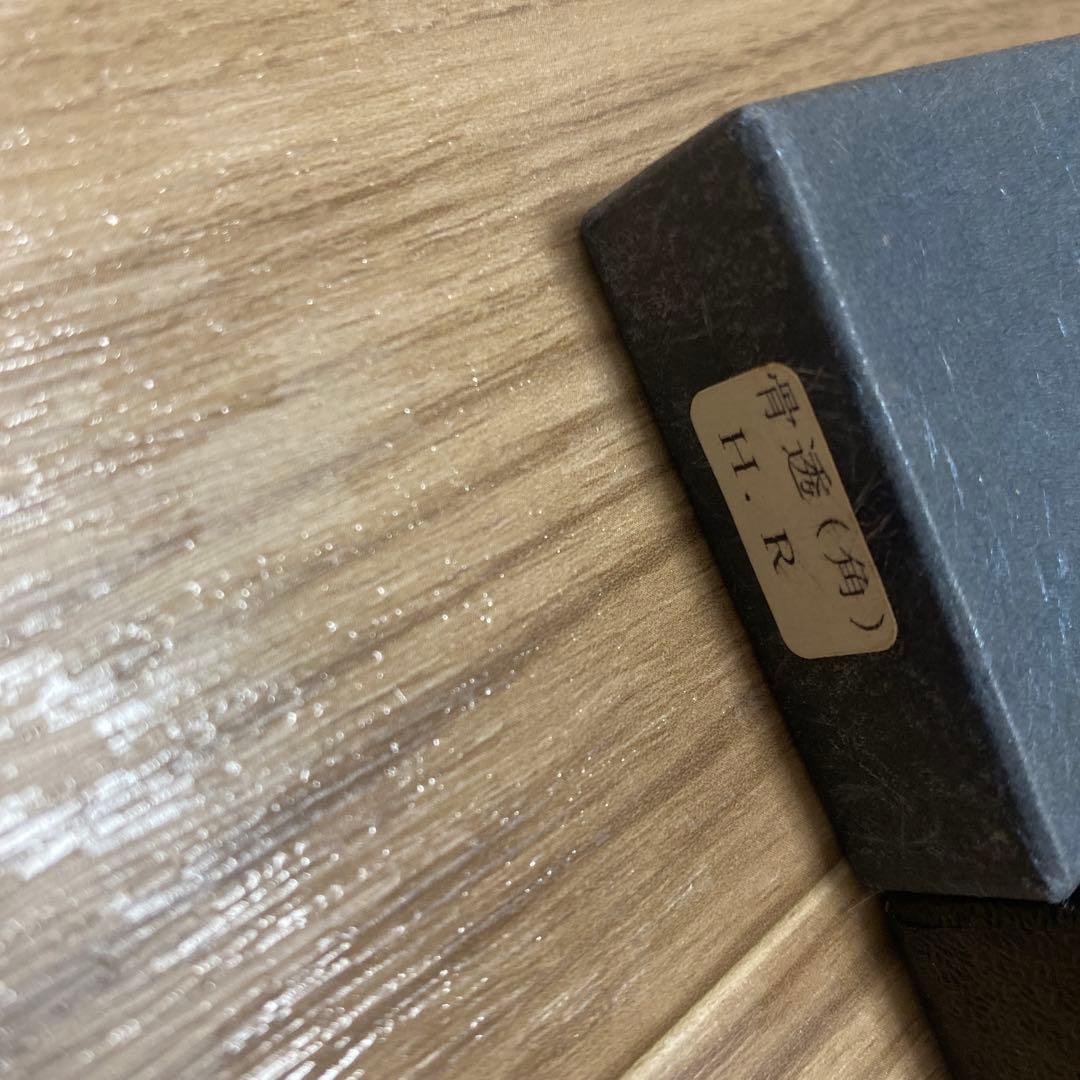 骨スキ　包丁　刃渡り15.5cm