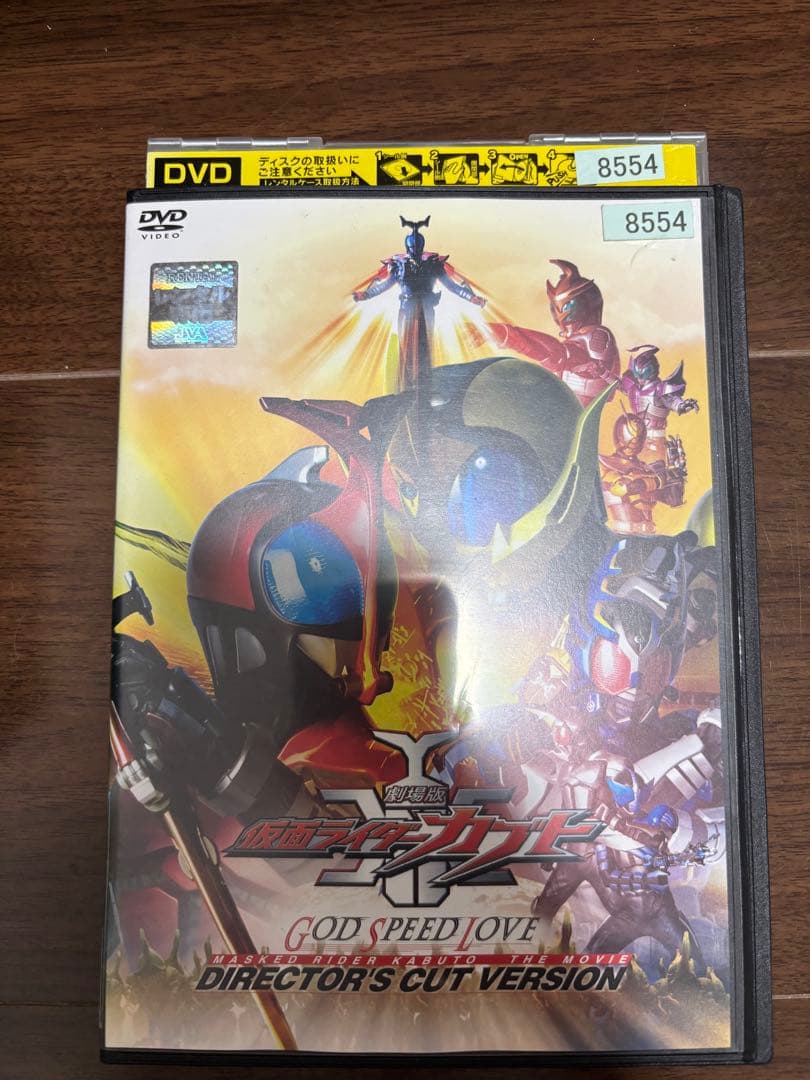 仮面ライダーカブトシリーズ DVD 全巻セットプラス劇場版、再編集版