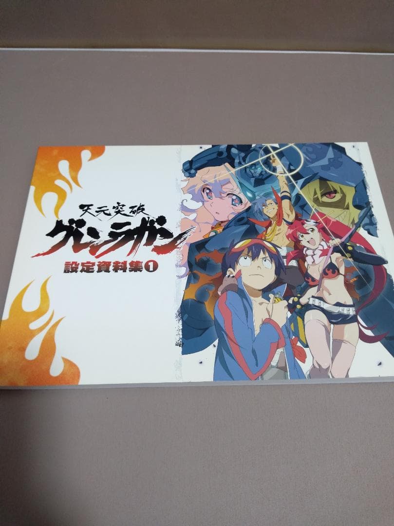 天元突破グレンラガン DVD ボックスセット