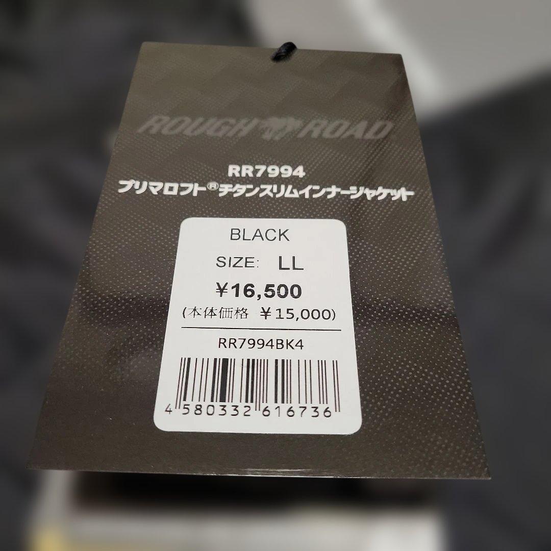 ラフアンドロード プリマロフトチタンスリムインナージャケット RR7994BK2