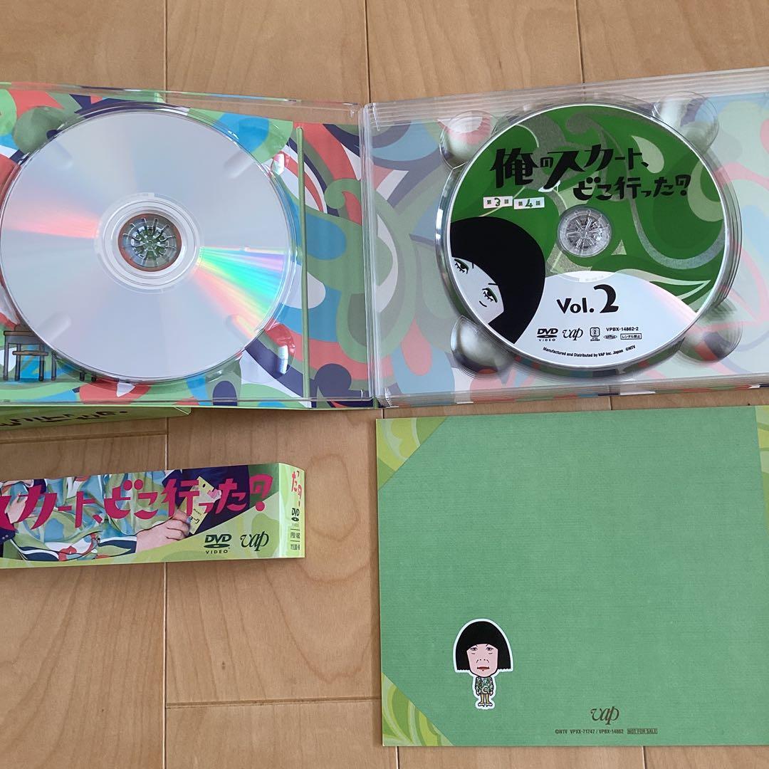 【DVD 俺のスカート,どこ行った? DVD-BOX〈6枚組〉】