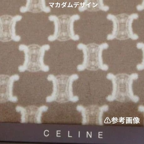 アクリルニュマイヤー毛布