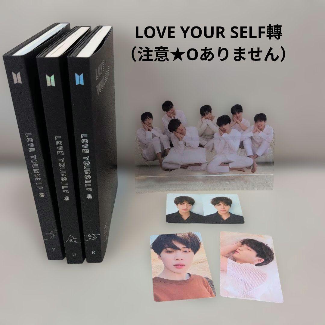 【トレカ全て付属】BTS アルバムセット まとめ売り