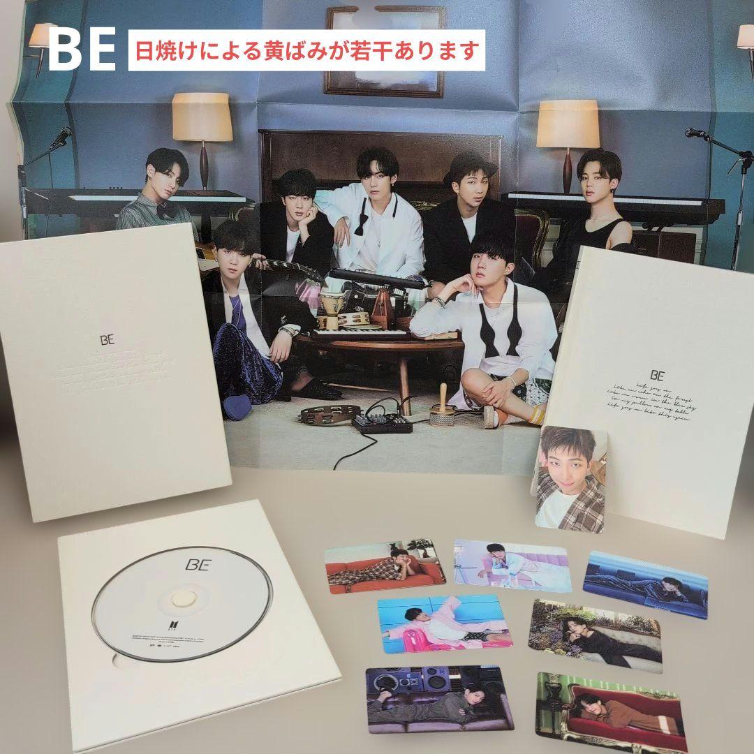 【トレカ全て付属】BTS アルバムセット まとめ売り