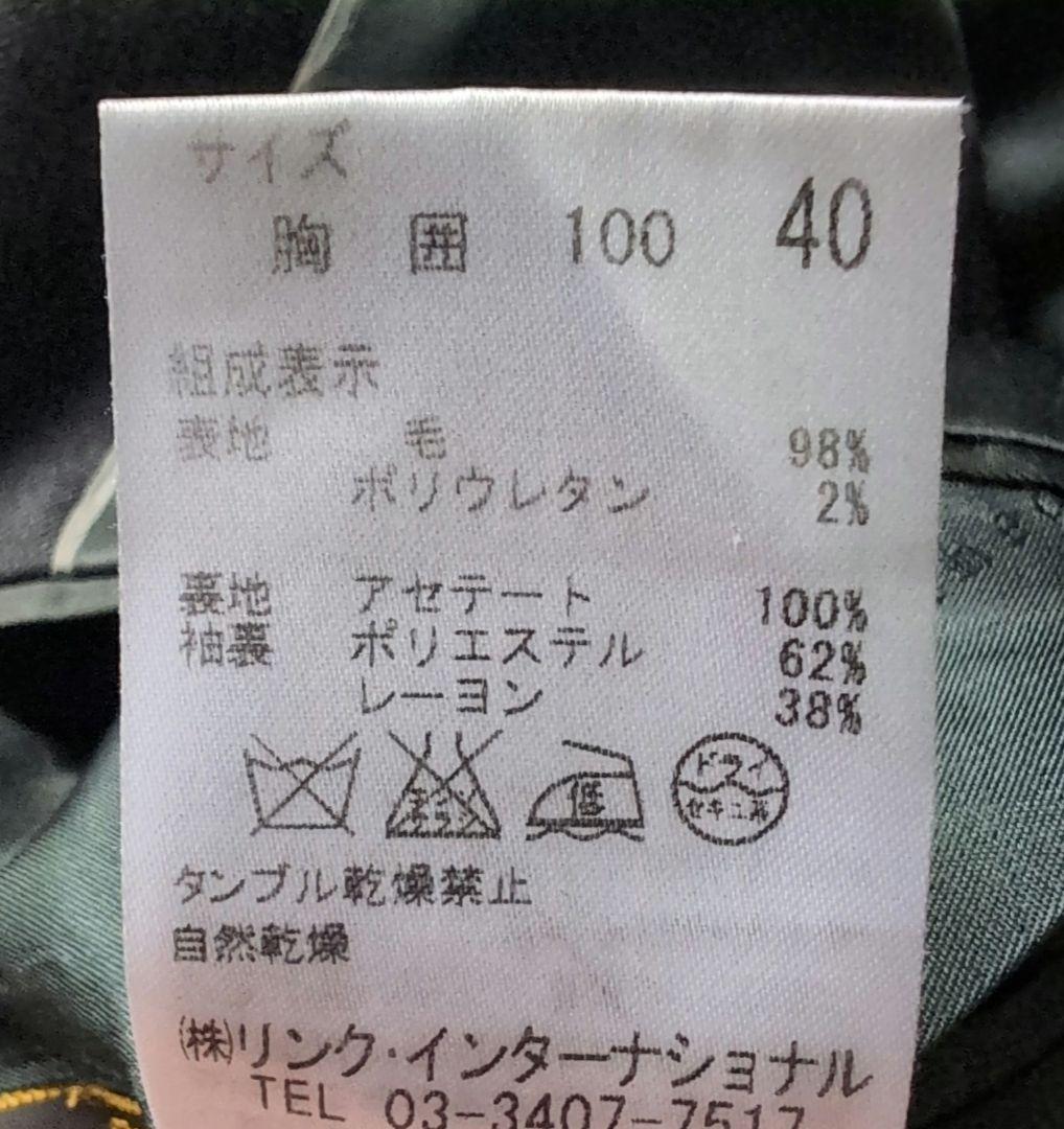 高級✨ セオリー × ロロピアーナ シングルスーツ ウール ストレッチ L相当