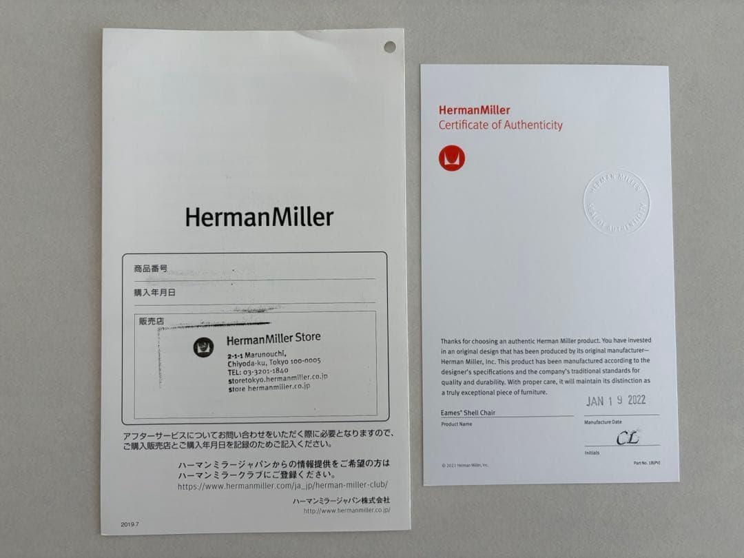 【最終価格】★美品★正規品 イームズ シェルサイドチェア ホワイト〈USA製〉④