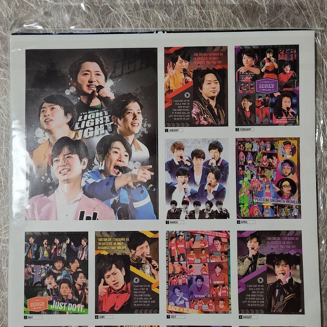 2019 カレンダー STARTO ENTERTAINMENT