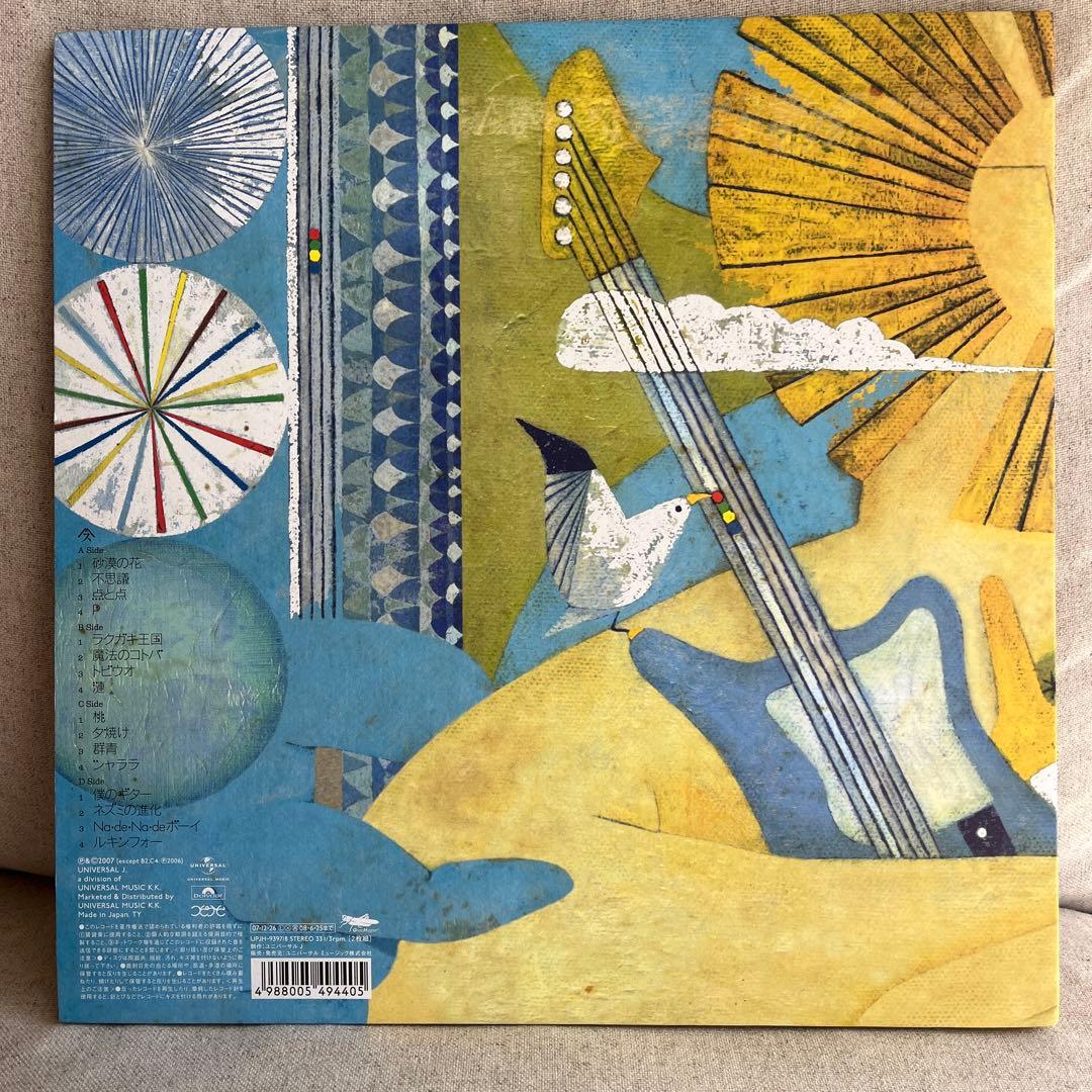 美品 SPITZ スピッツ / Sazanami さざなみ LP 2007盤