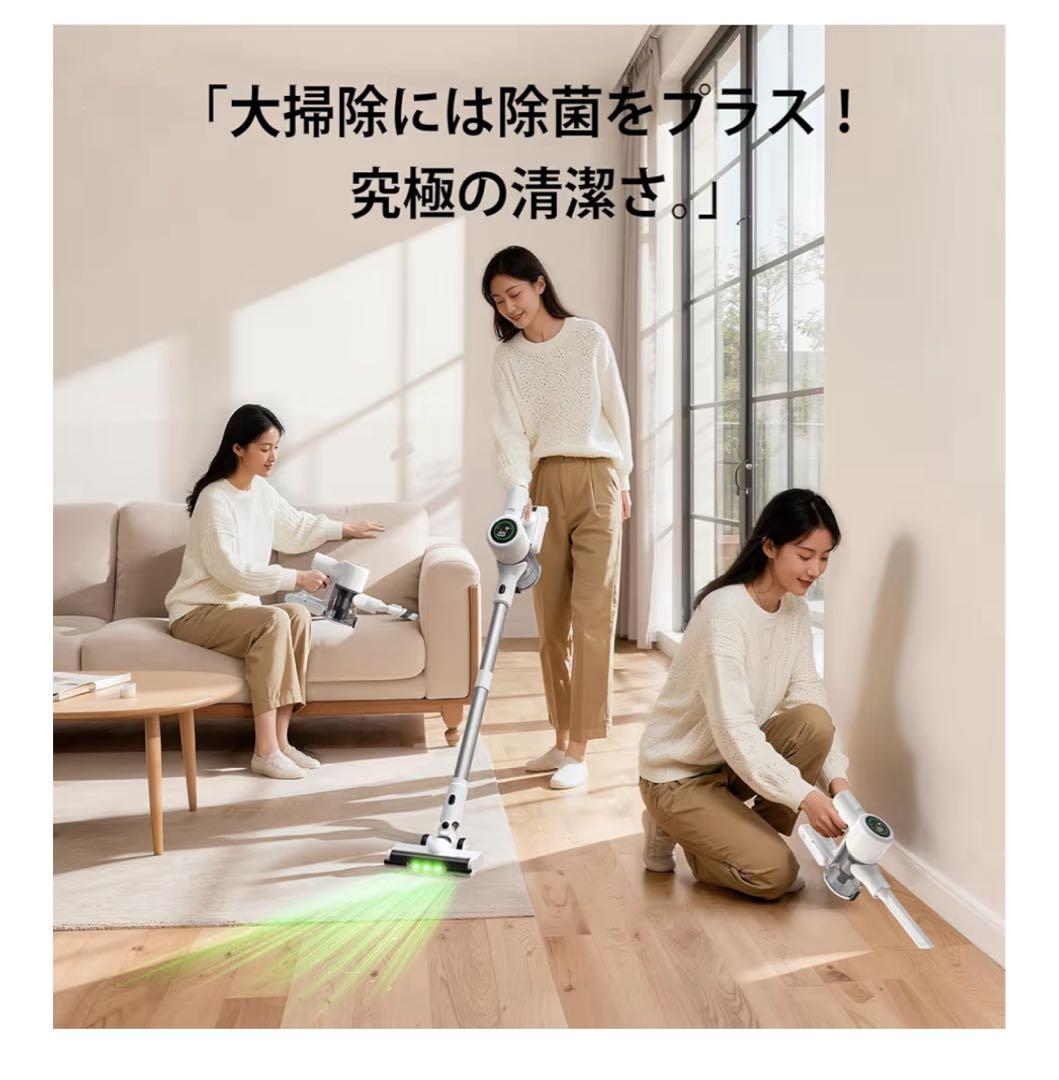 コードレス掃除機 除菌機能搭載 75Kpa 超強力吸 自立式 65分連続稼働