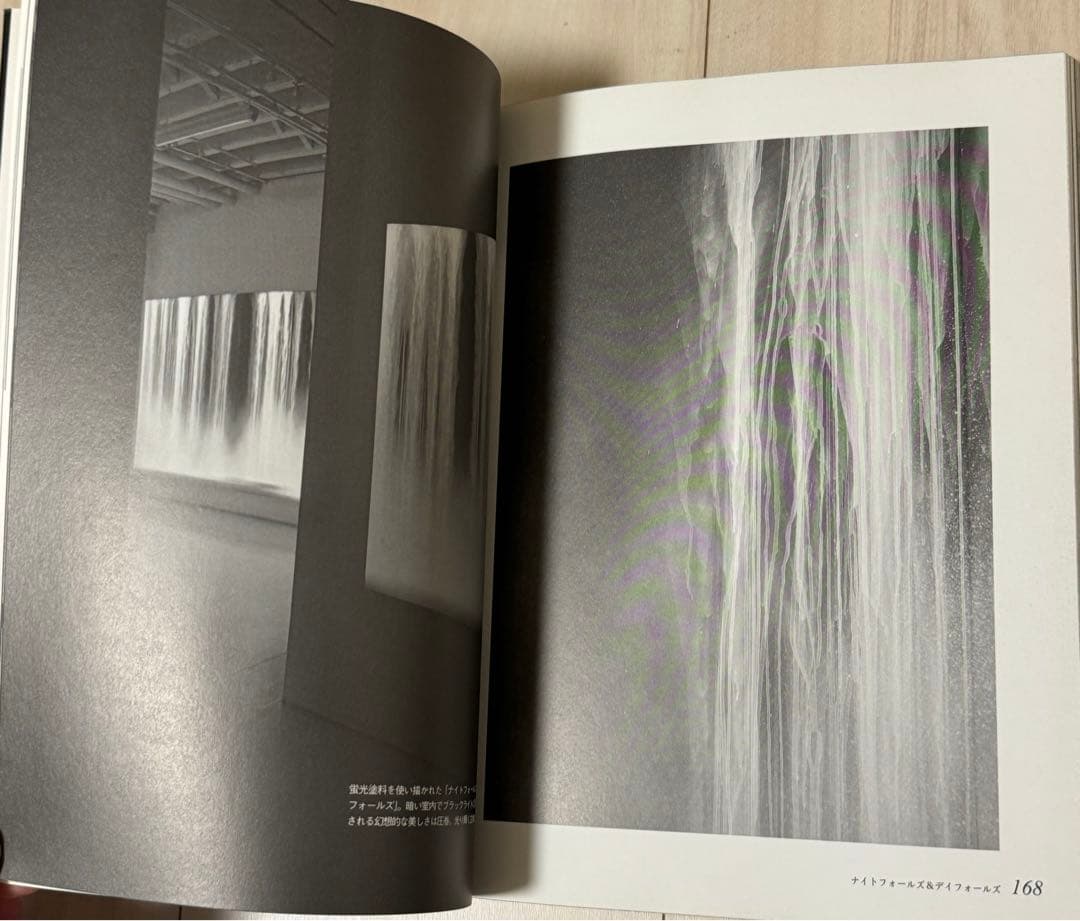 【初版！サイン署名イラスト！】「美」を生きる 千住博 世界文化社　平山郁夫