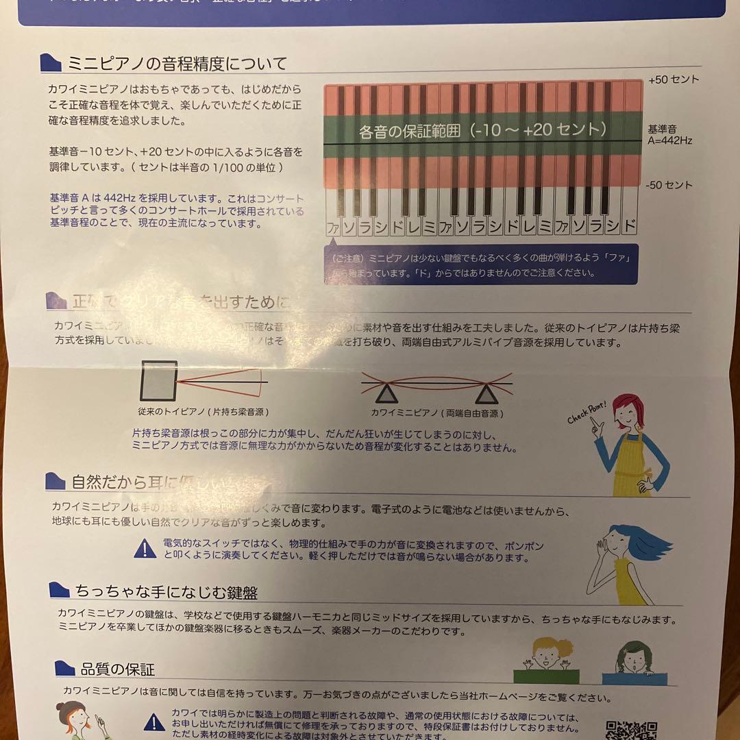 KAWAI グランドピアノ