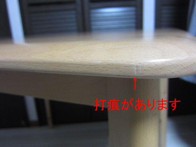 NITORI/ニトリ ダイニングテーブル Nコレクション T-01 90