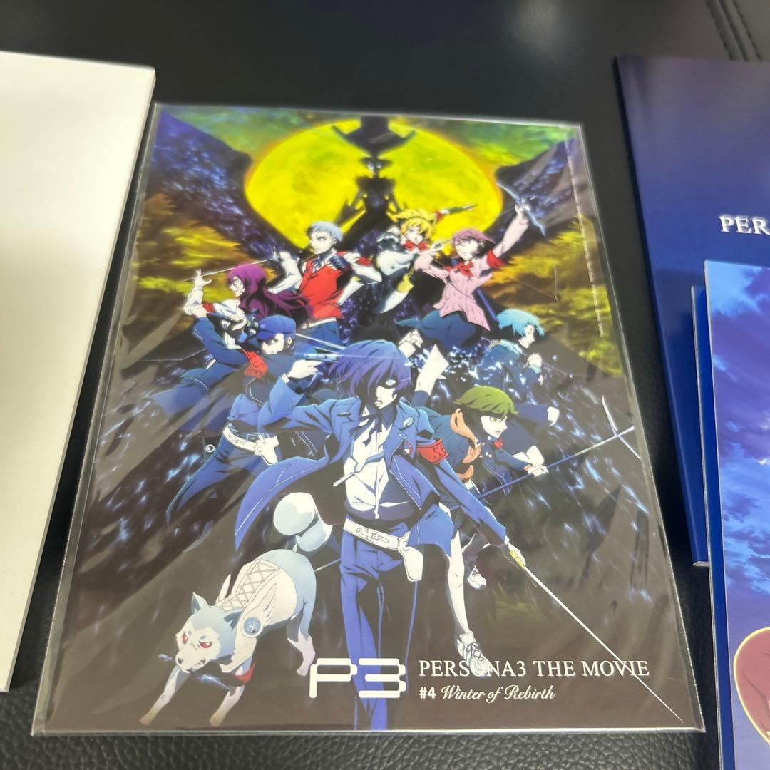 劇場版ペルソナ3 完全生産限定版 DVD 全巻セット (収納BOX付)