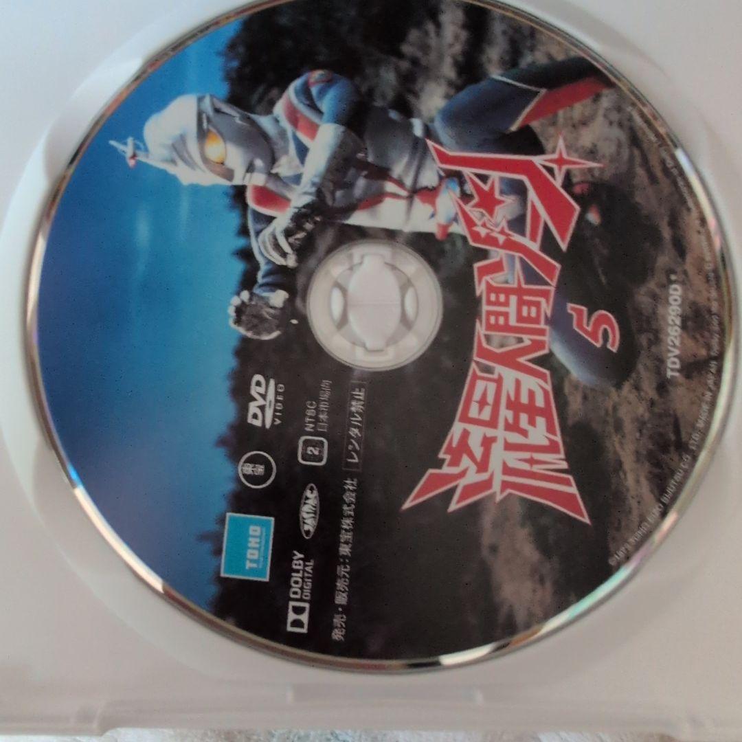 流星人間ゾーン