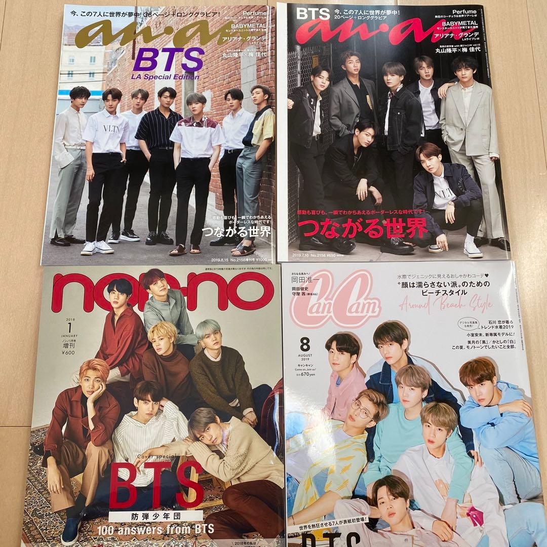 値段交渉◎ BTS 防弾少年団 グッズ まとめ売り うちわ DVD