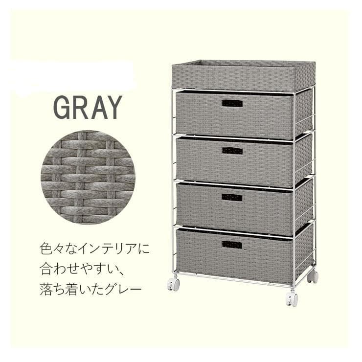 【全国一律送料無料・新品】ラタン風★サニタリー★ランドリーチェスト【グレー】