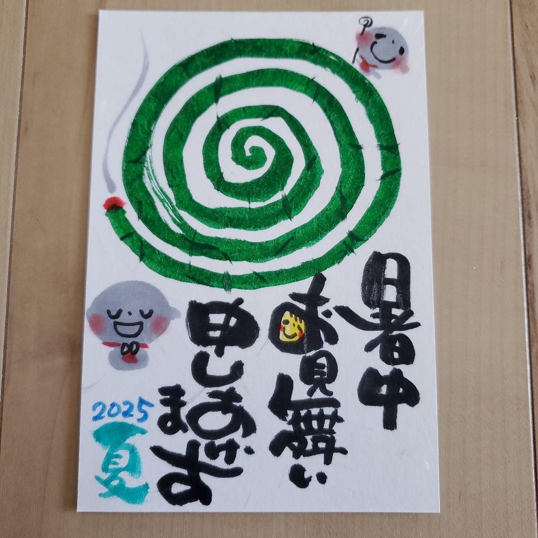 竜そば様 リクエスト 2点 まとめ商品その他