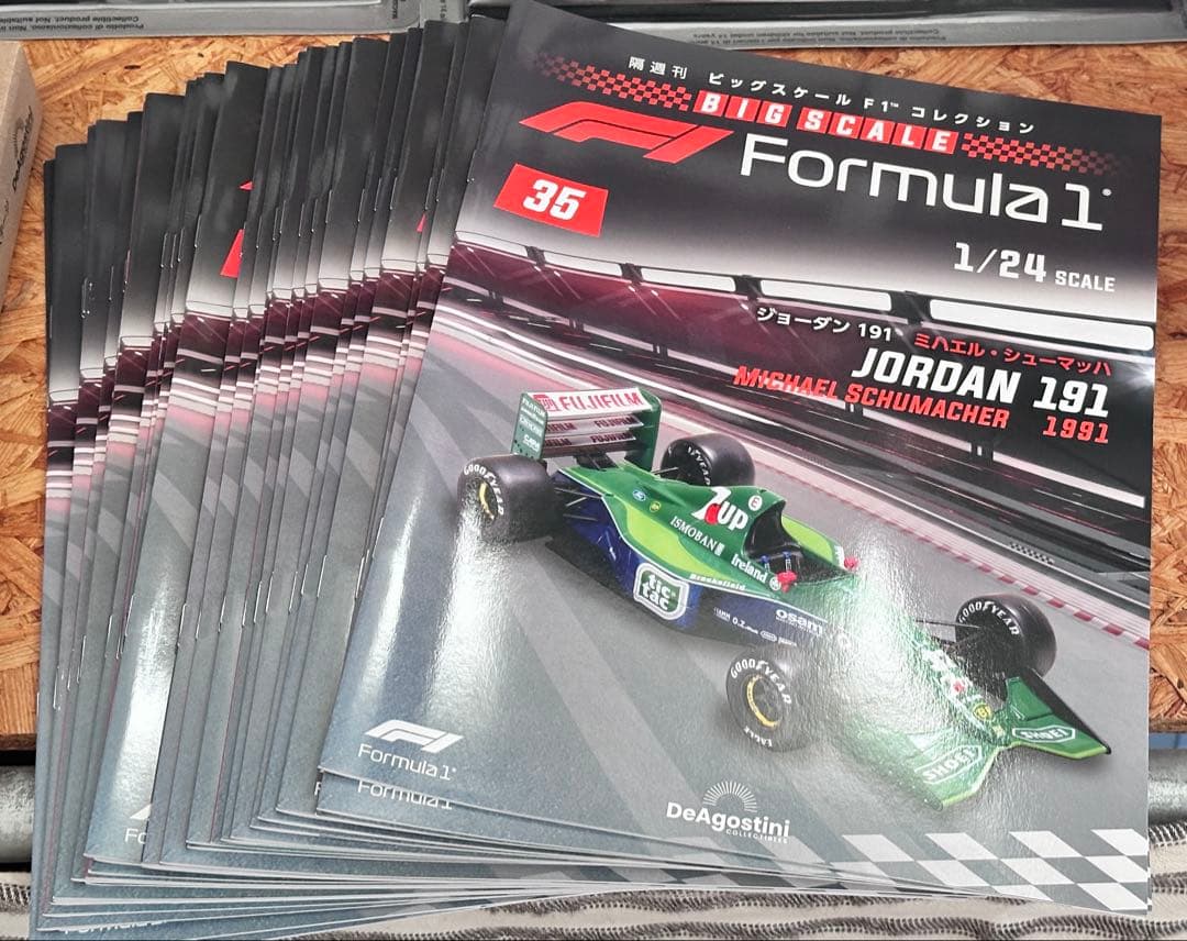 ビッグスケール F1 コレクション No.1～No.35 ディアゴスティーニ