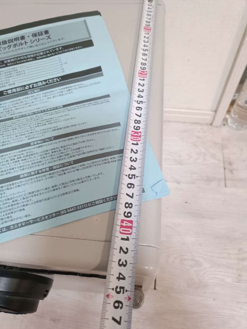 セントリー sentry ビッグボルトシリーズ 搬入設置費込み 耐火金庫