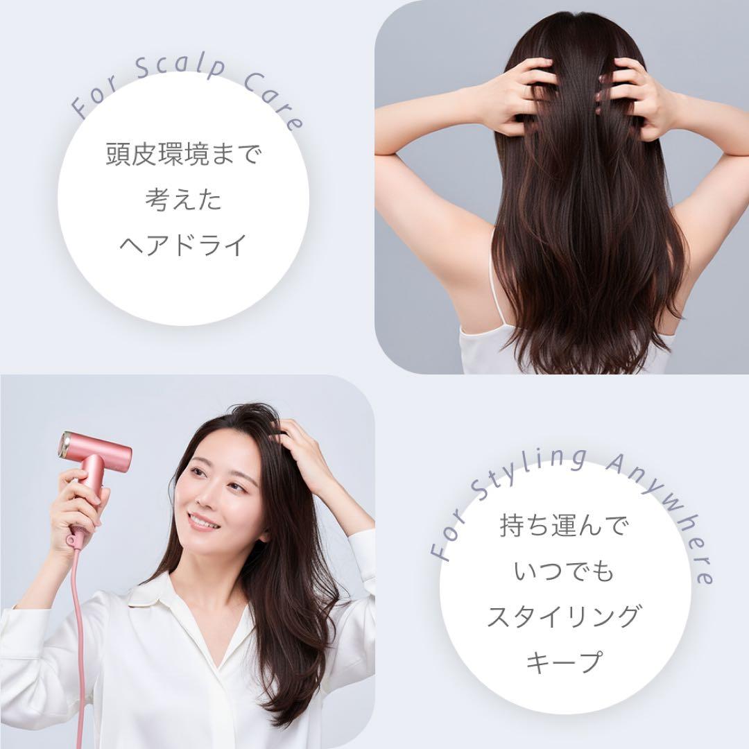 【未使用・新品】ミラジェット ドライヤーBDR-01-PK (シュガーピンク)