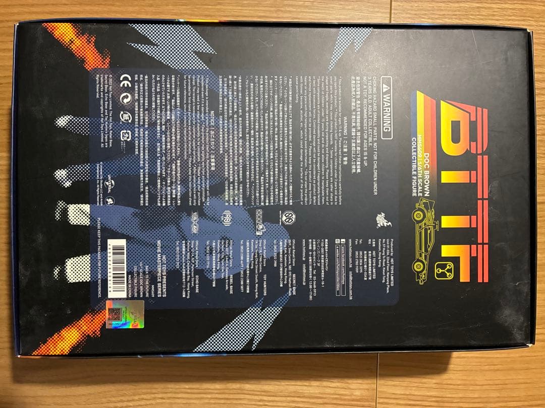 バック・トゥ・ザ・フューチャー ドク・ブラウン 1/6フィギュア　MMS609