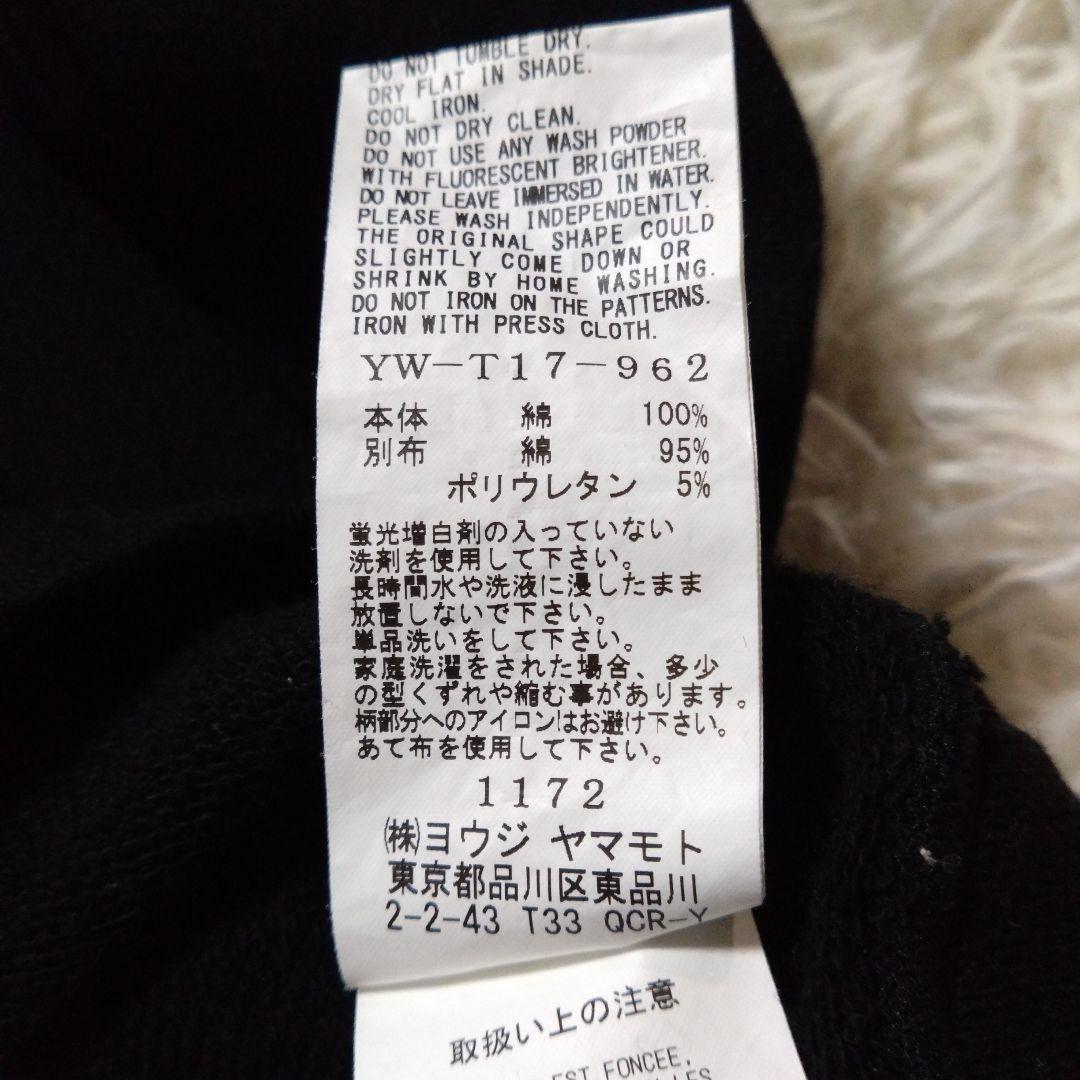 美品✨【Y's】1972 - Traditions2022 カレッジ風スウェット