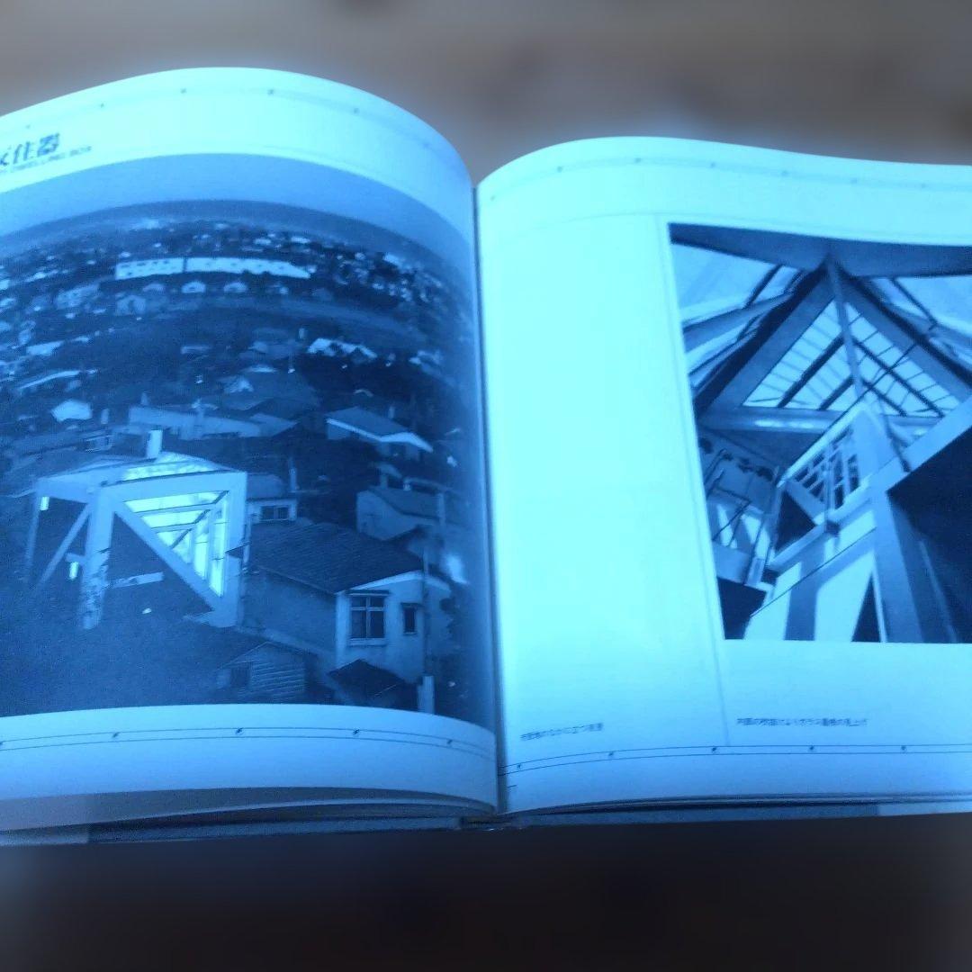 モン太・２撰【　記憶の建築、建築の無限　】毛綱毅曠、藤塚光政