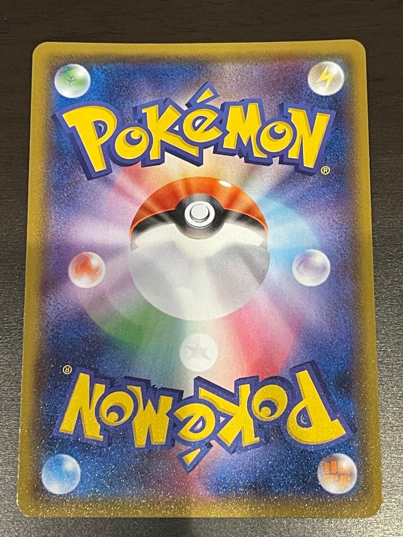 ポケモンカード プロモ ヨコハマのピカチュウ セット