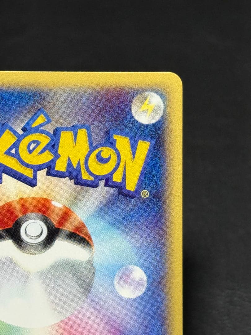 ピジョット ★ 第1弾基本拡張パック カードe 123/128